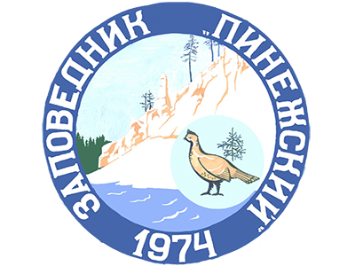 Пинежский заповедник