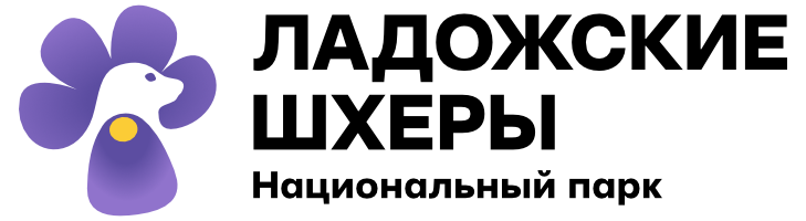 Национальный парк Ладожские Шхеры